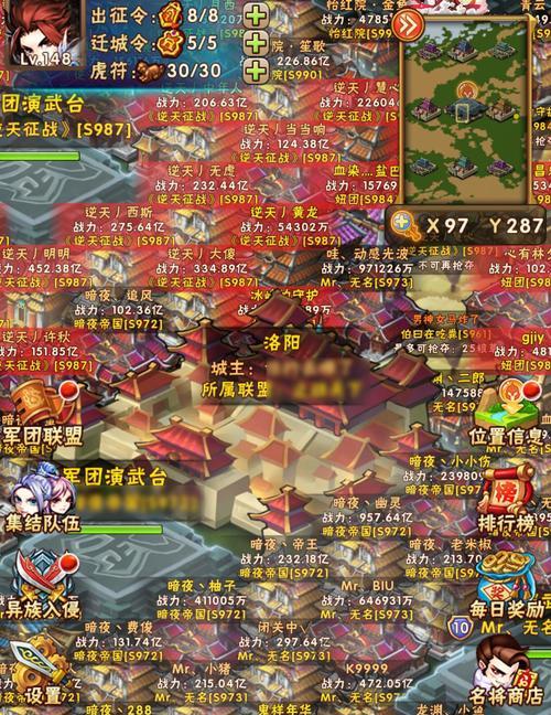 堡垒之夜手游国服：沉浸式战斗体验，引领潮流新风尚