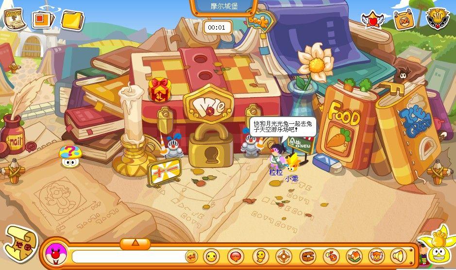 手游一键领取：轻松获取游戏福利的正确姿势