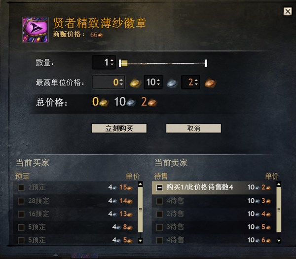 轩辕剑3手游：经典重现，重温上古神话之旅