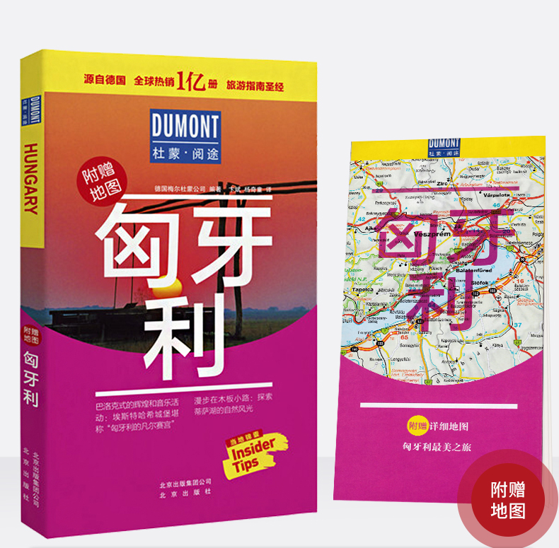 问道手游雷霆版安装包：轻松安装，畅享问道新篇章