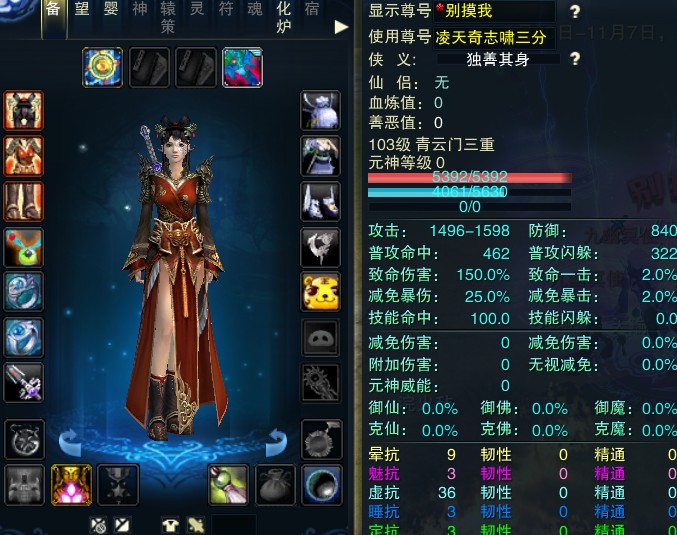 《穿越火线手游生化：探索末日世界的生存之道》