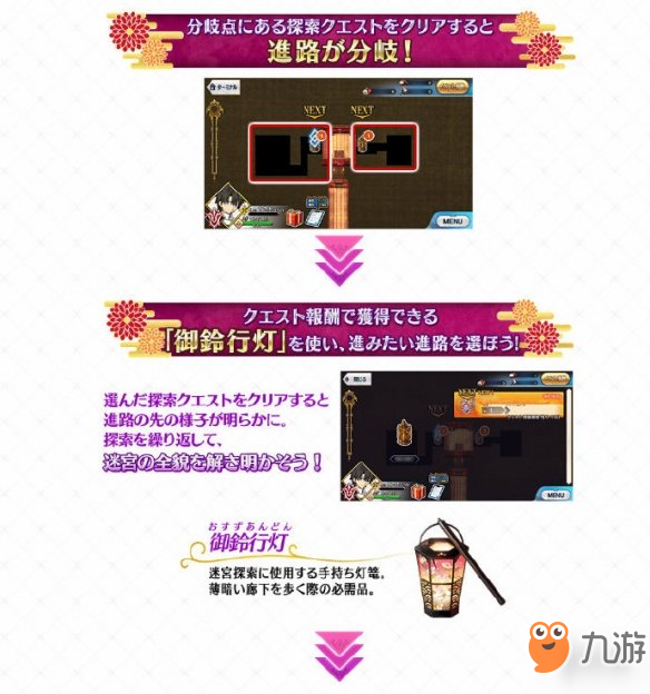 寻仙手游奇门：揭秘神秘术数，探索修仙之旅