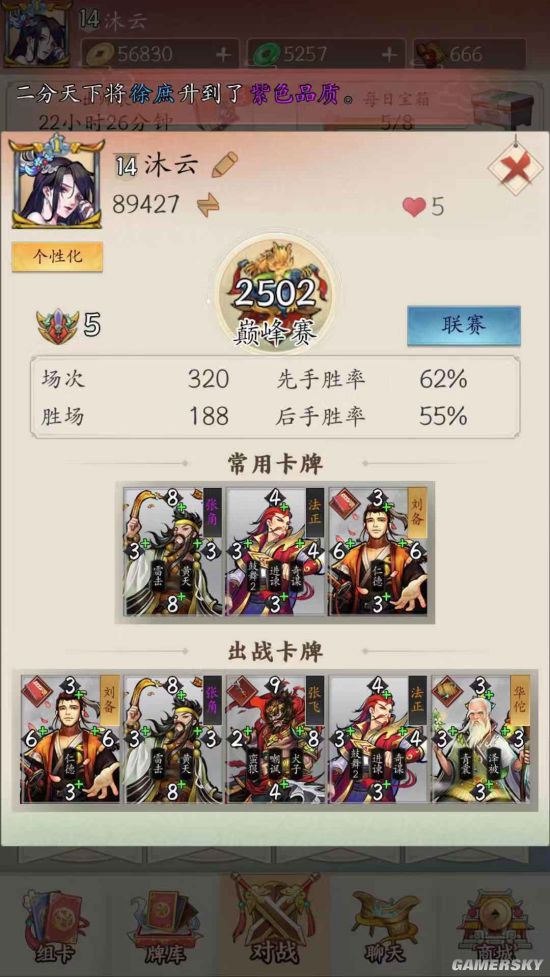 不需要充值的手游：畅玩无压力，乐趣无限