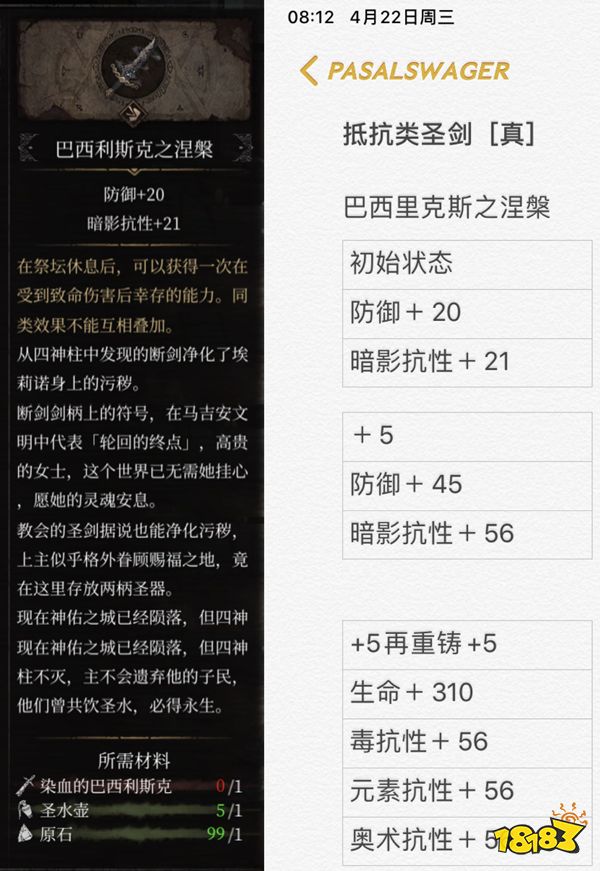 不需要充值的手游：畅玩无压力，乐趣无限