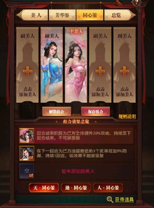 揭秘《CF手游》黑武士礼包：畅享尊贵体验，战力飙升！