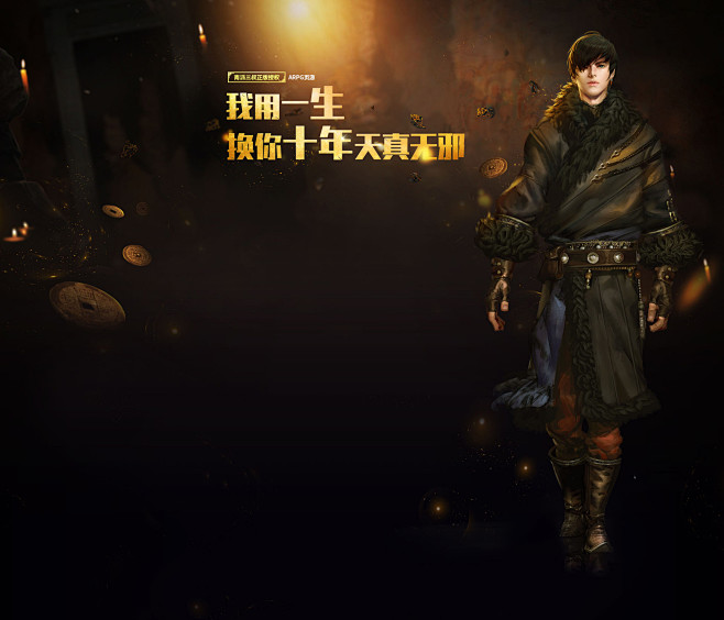 CF手游绝版武器：探寻那些曾经的传奇