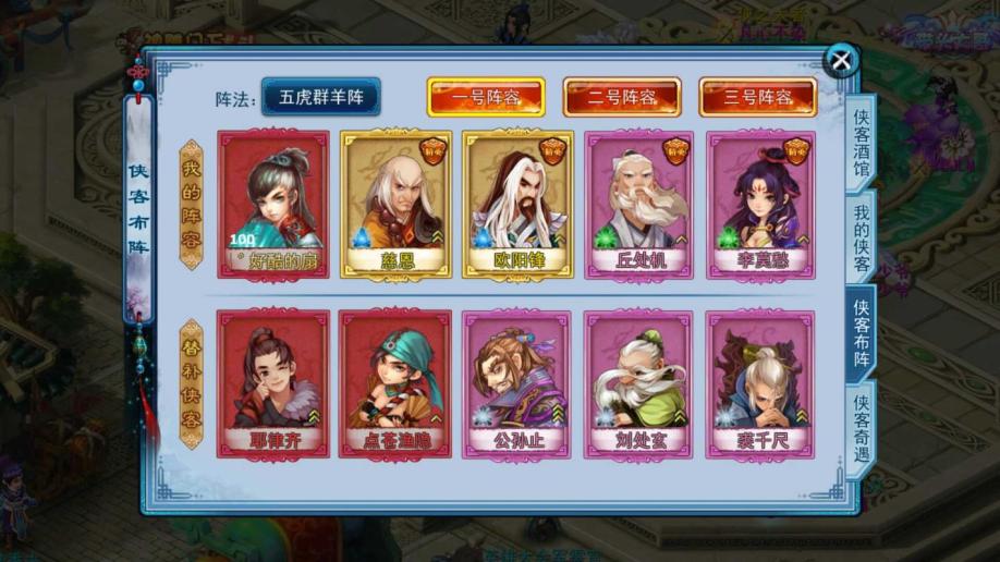 烈火传奇手游：重温经典，热血再燃