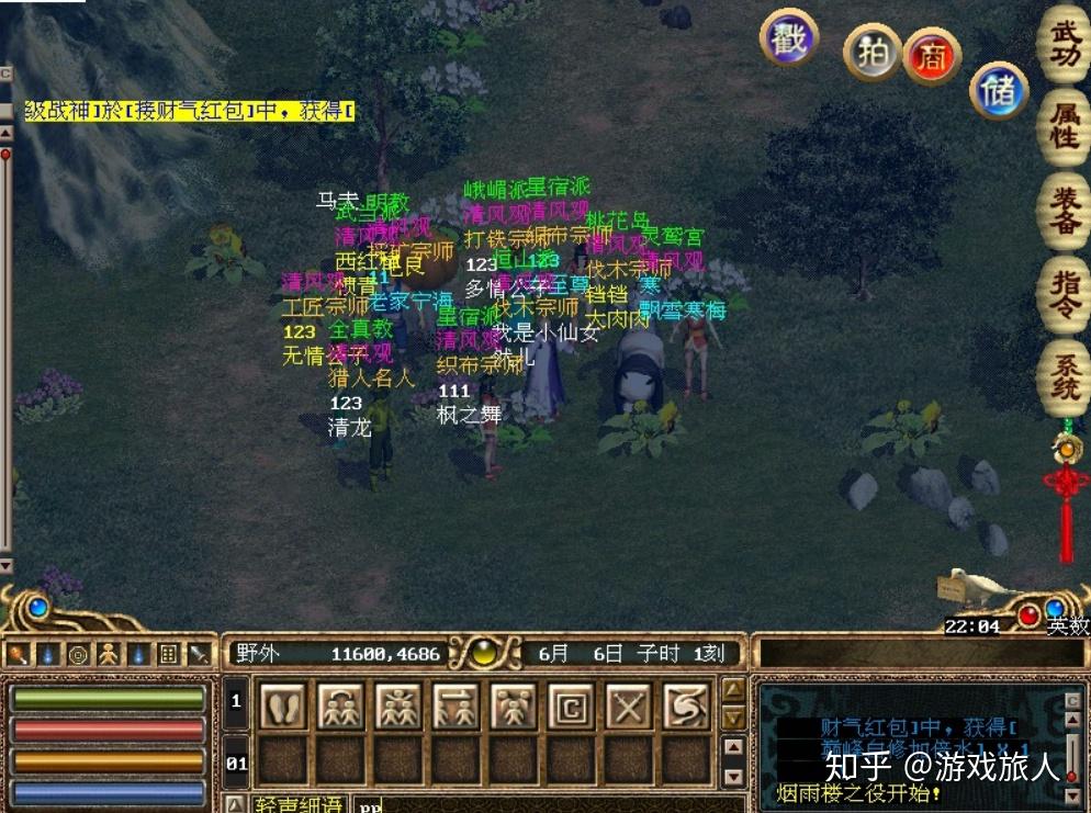 火影忍者手游忍者碎片：如何高效收集与兑换