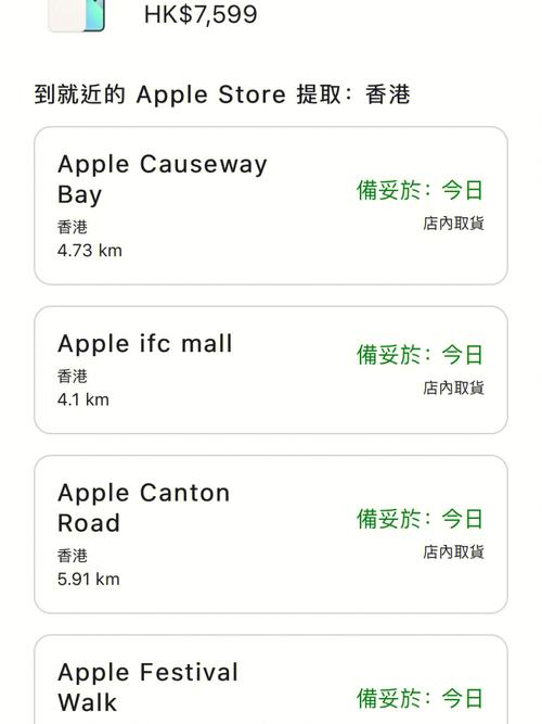 安卓手游退款指南：快速退款攻略