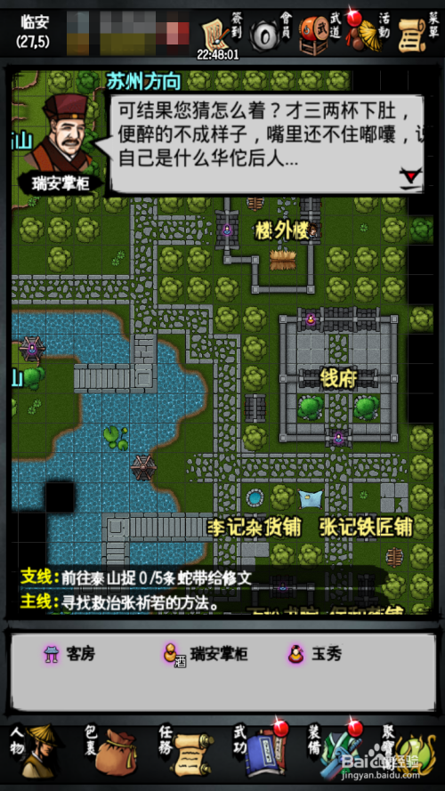 安卓手游退款指南：快速退款攻略