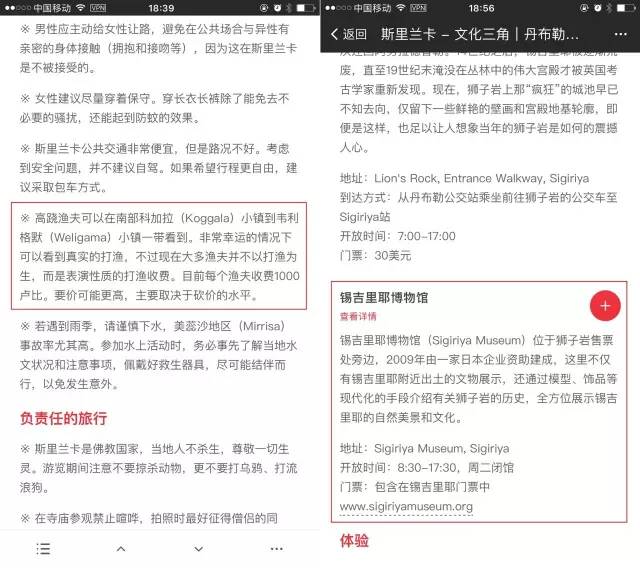 熹妃传手游：宫廷风韵的沉浸式体验