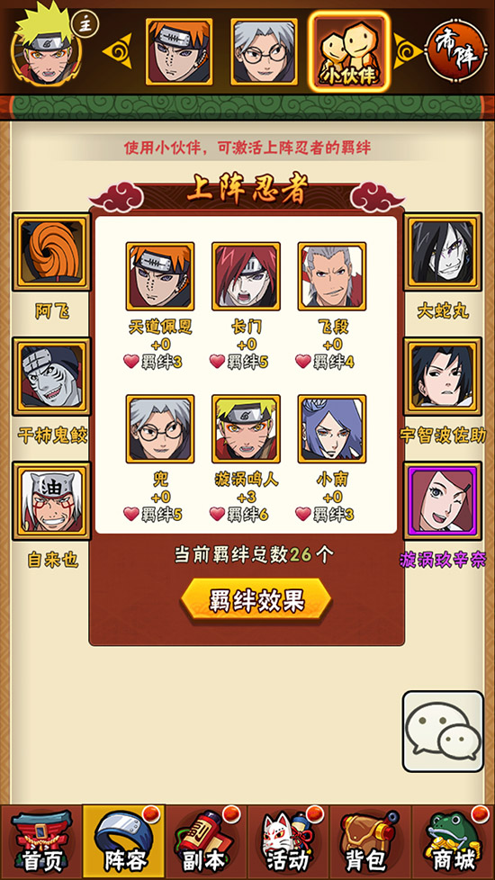 《爆枪英雄手游》：领略射击游戏的极致魅力
