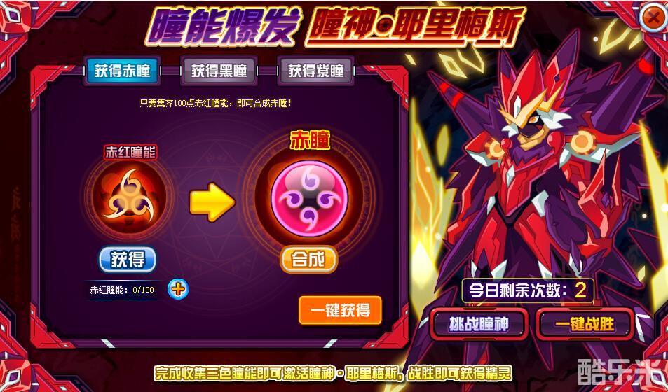 金盾破解版：解锁无限可能，体验游戏新境界