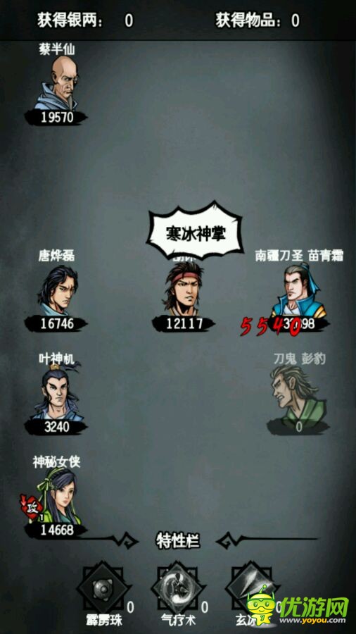 神话时代攻略：掌握先机，成就神话