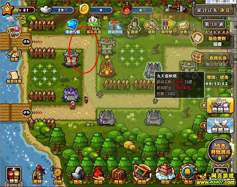 魔兽天地劫攻略：全面掌握游戏精髓