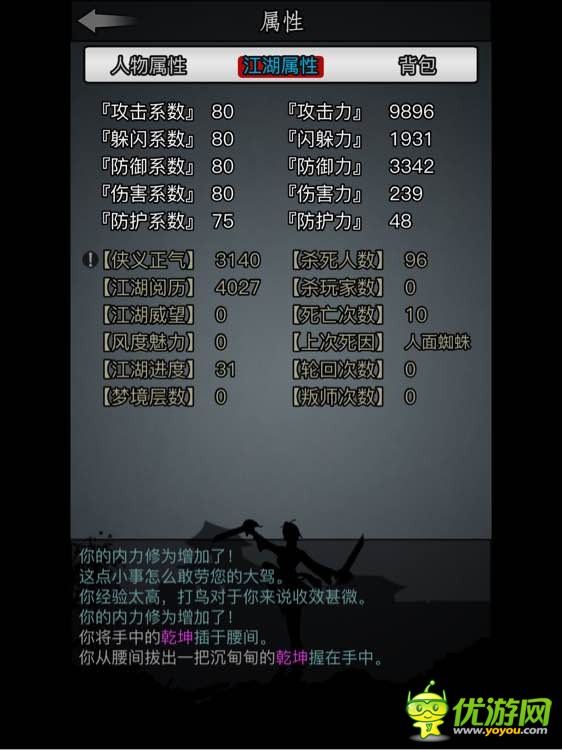 战神5攻略：解锁战斗与探索的终极指南