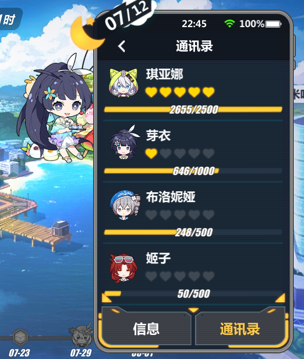 雷神加速器破解版：安全与风险的权衡