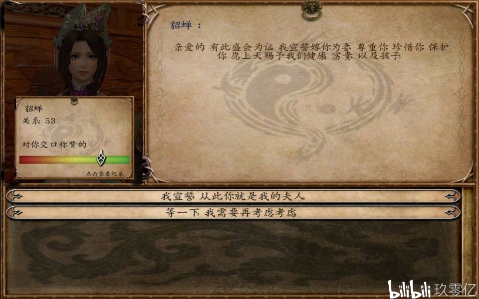 探究“gtp破解版”：安全与风险并存