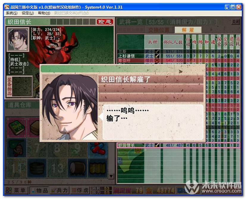 探索“root破解版”：合法性与安全性的深度分析