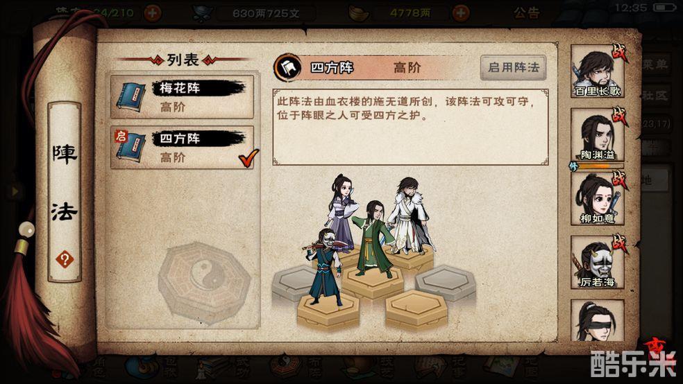传奇手游网页版：随时随地享受经典传奇体验