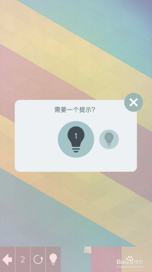 淘手游安全吗？深度解析二手交易平台的安全性