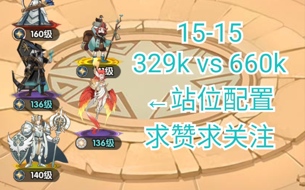 战神3 攻略:解锁古希腊神话的终极冒险 战神3 攻略:解锁古希腊神话的终极冒险