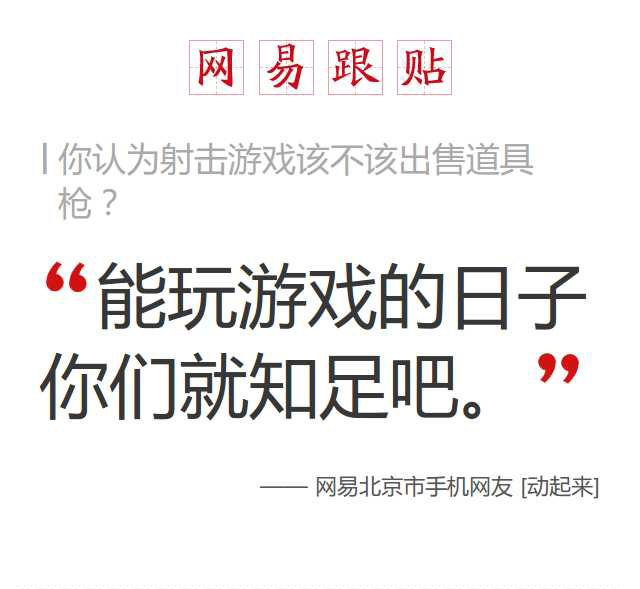 总攻攻略：解锁游戏胜利之道