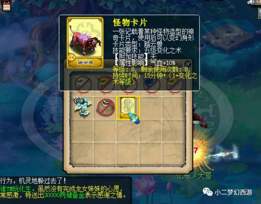 七日之都深蓝之星攻略:解锁神秘副本的秘密 七日之都深蓝之星攻略:解锁神秘副本的秘密