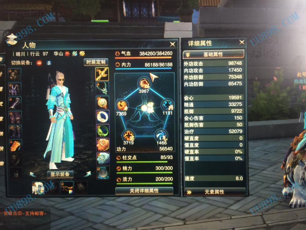 黄金海岸攻略：探索澳洲东海岸的璀璨明珠