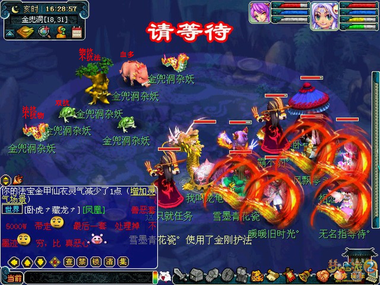 破解版贪吃蛇:探索经典游戏的无限可能 破解版贪吃蛇:探索经典游戏的无限可能