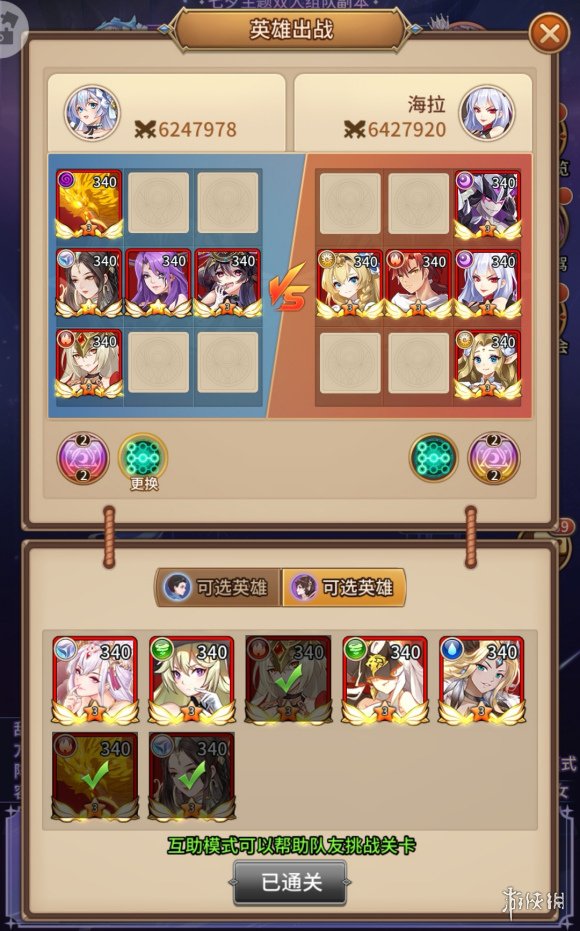 探索“番茄社区iOS破解版”：安全性与便利性的权衡