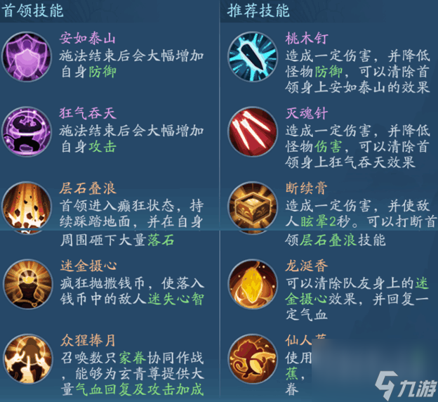 《不良人2手游》：探寻江湖传奇，体验武侠风情