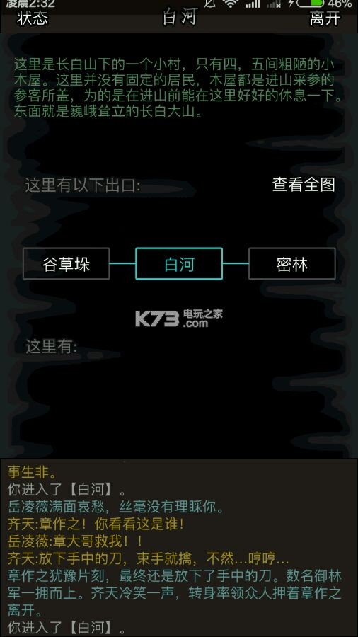 好玩的卡牌手游——探寻指尖上的奇幻世界