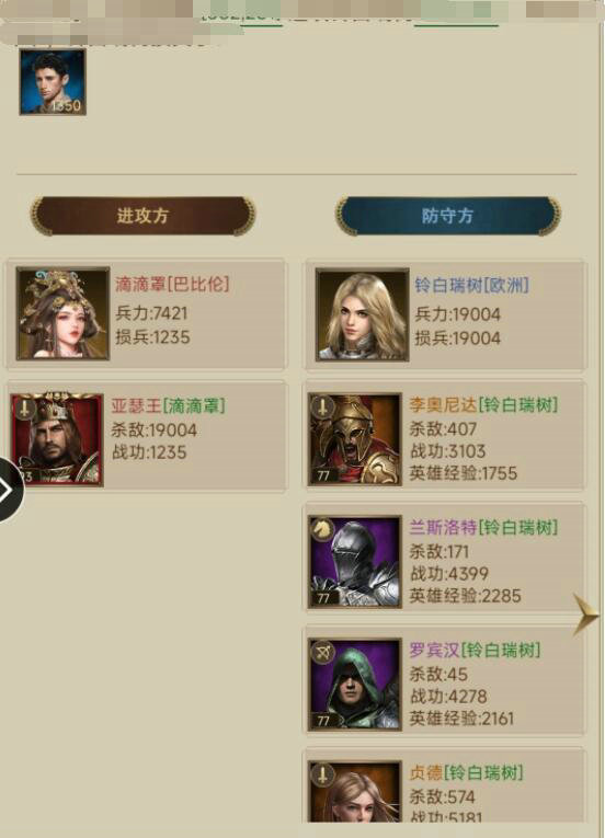 诛仙手游灵契：揭秘神秘伙伴的力量
