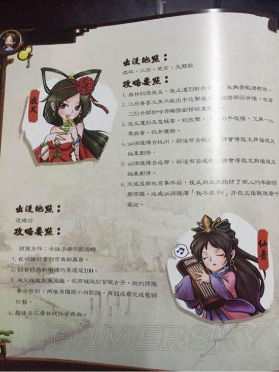 问道手游宠物加点攻略：打造最强战斗伙伴