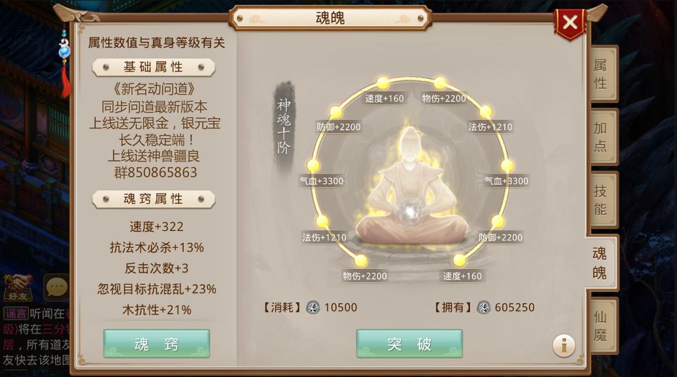 王者荣耀手游官网：掌握最新资讯，畅享游戏盛宴