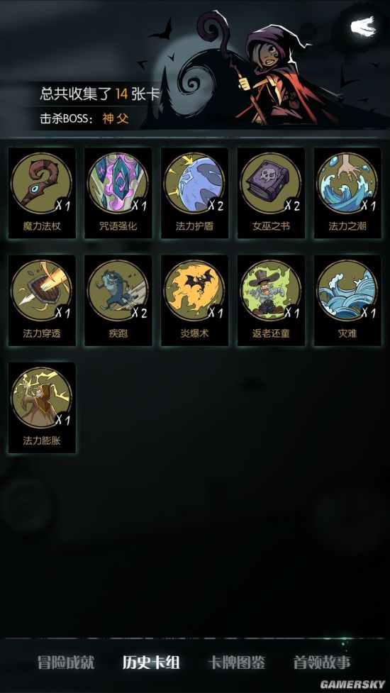 梦幻西游端游神兽：探寻梦幻世界的神秘之力