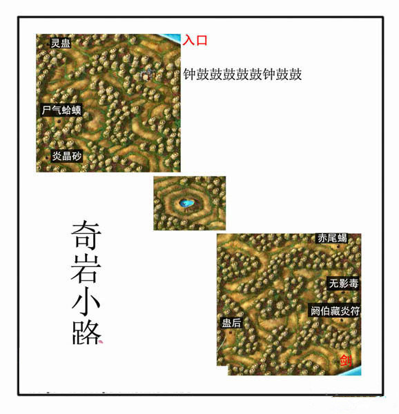 梦幻西游无相菩提攻略
