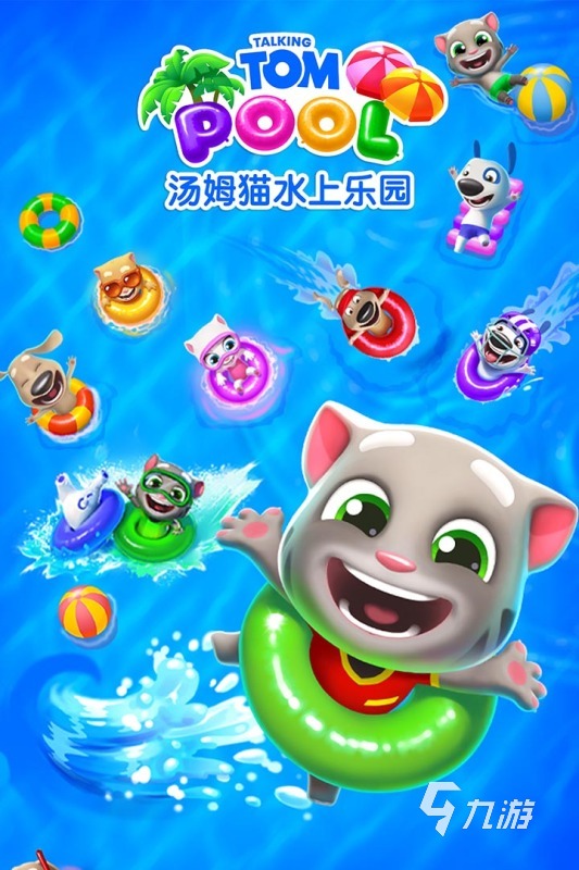 梦幻西游东岳泰山：探寻游戏中的神秘仙境