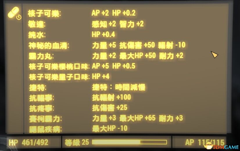 《梦幻西游炼金：探寻古老工艺的神秘魅力》
