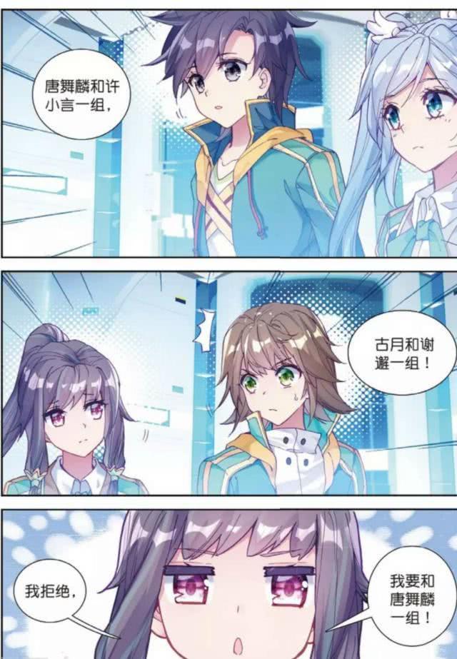天剑诀攻略：掌握精髓，成为绝世剑客