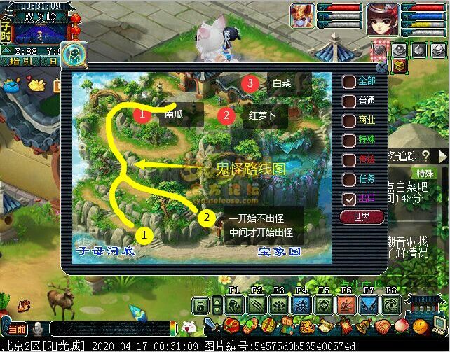 眼镜攻略：游戏玩家必备的视觉助手