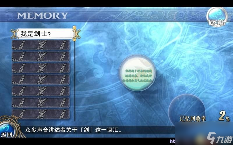 手游完美世界攻略：全面掌握游戏精髓