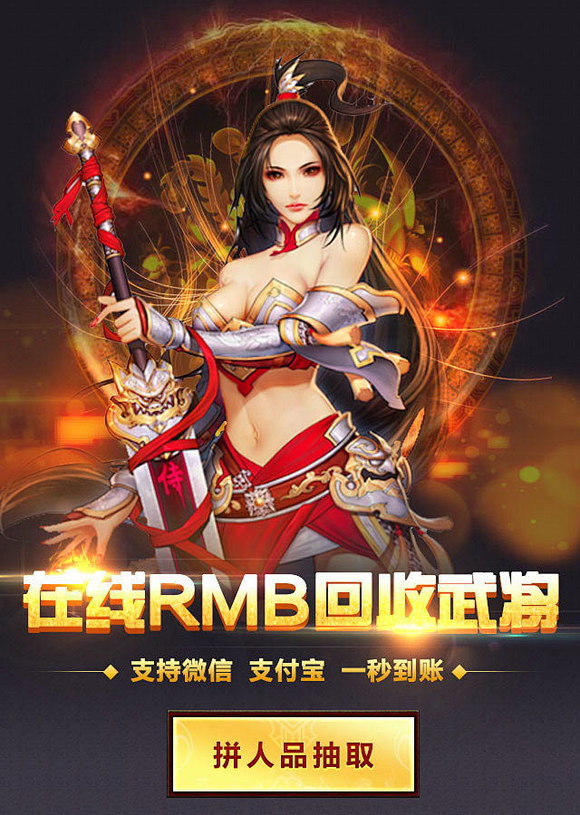 探秘古代传奇，《寻龙校尉手游》带你领略奇幻世界
