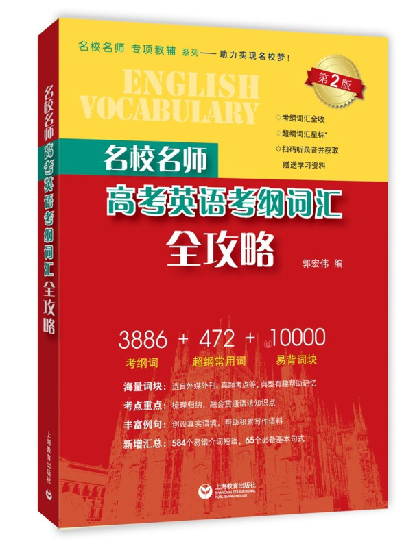 屠神手游：挑战极限，感受极致战斗体验