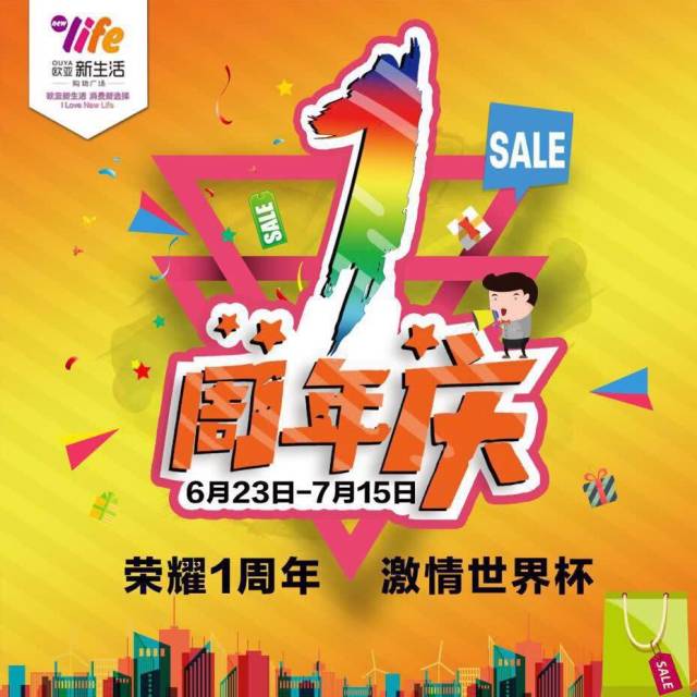 梦幻西游耀眼：探寻经典游戏的魅力所在