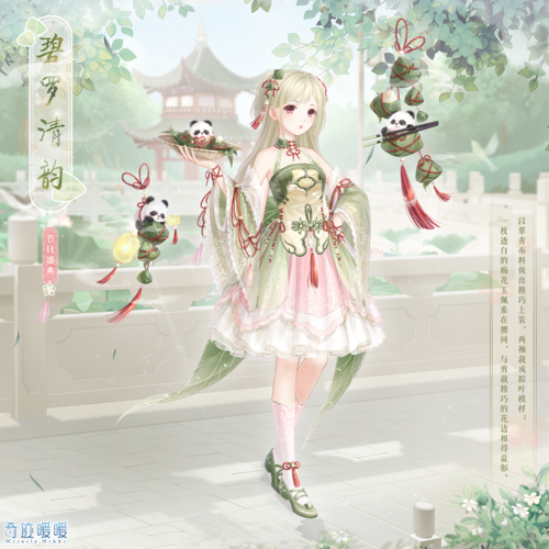 梦幻西游3技能顶4技能：揭秘这一独特现象的背后原因