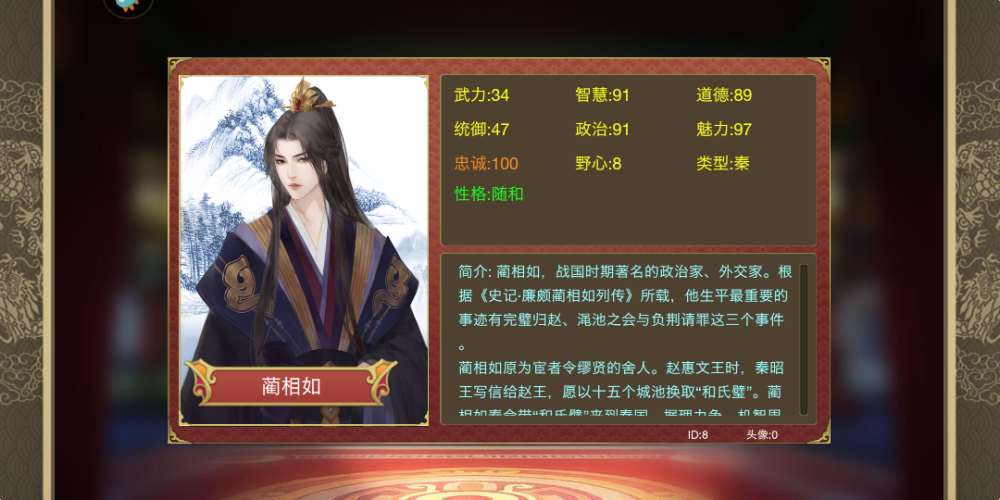 梦幻西游小熊：探寻经典游戏中的神秘角色