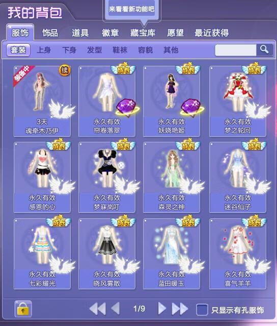 功夫熊猫手游：国风武侠新体验