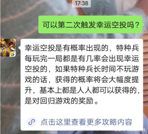 梦幻西游神佑：揭秘游戏中的神秘力量